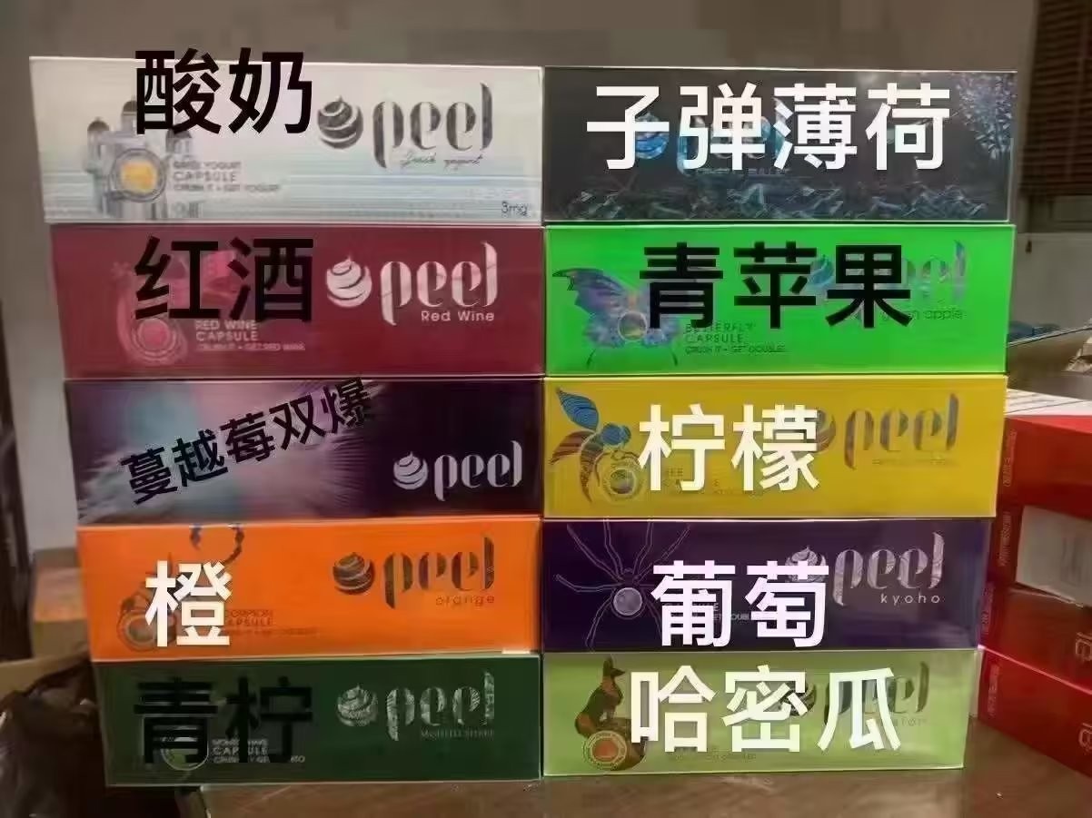 悦刻五代插上烟弹亮红灯 悦刻五代插上烟弹闪红灯