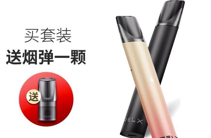 电子烟微信代理合法吗 电子烟微信代理加盟